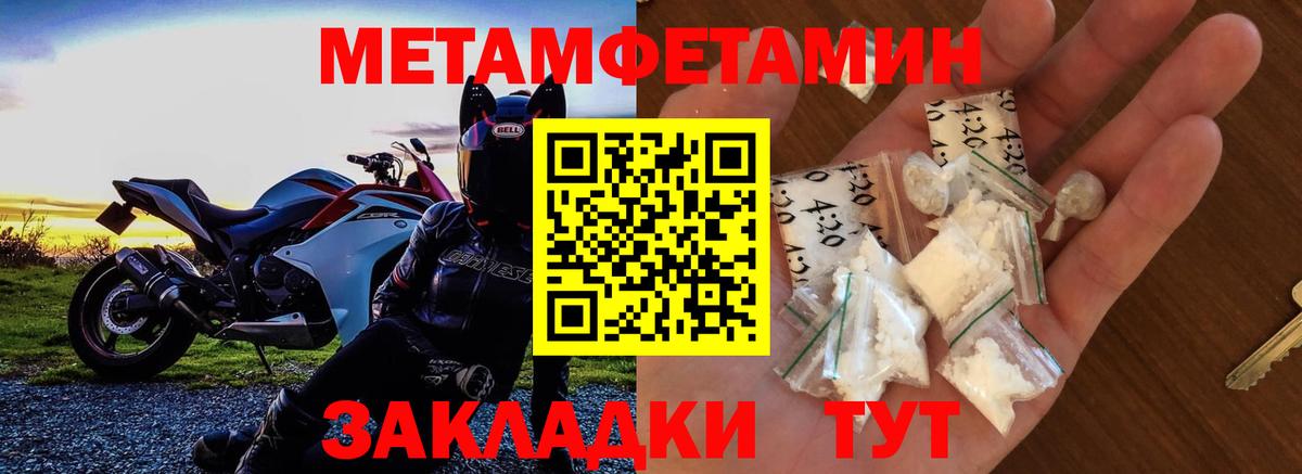 Amphetamine  АМФЕТАМИН  Елизово  Вход с VPN  Амфетамин 97% 