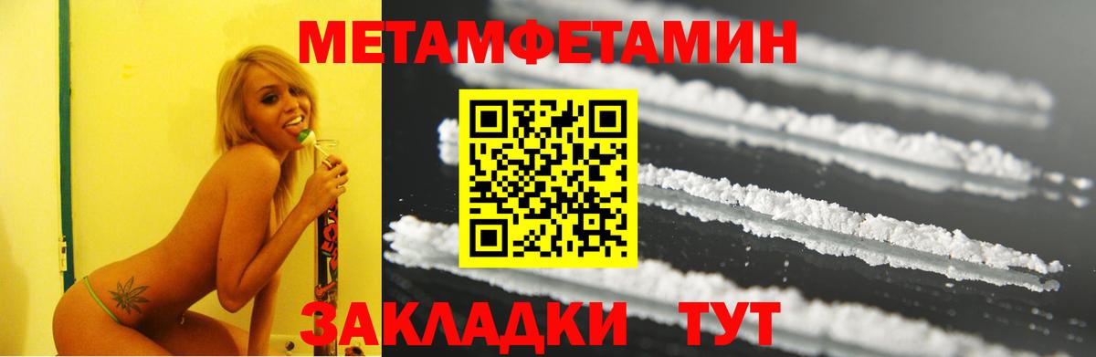 Амфетамин 98% Елизово