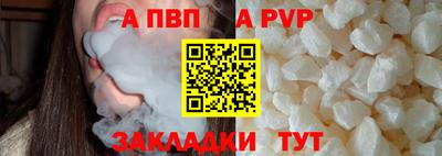 шишки Кунгур