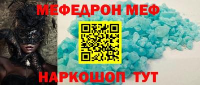 таблы Кумертау