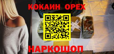 таблы Кумертау