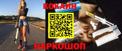 таблы Кумертау