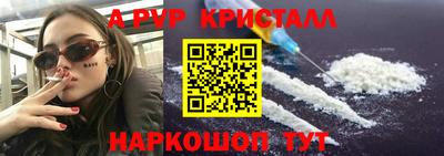 таблы Кумертау