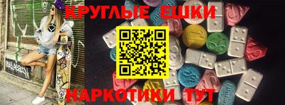 шишки Кунгур