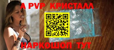 шишки Кунгур