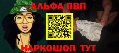 таблы Кумертау