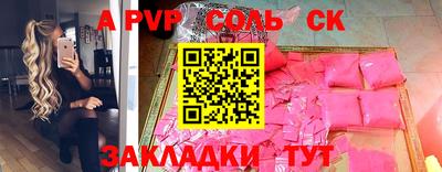 таблы Кумертау