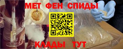 таблы Кумертау