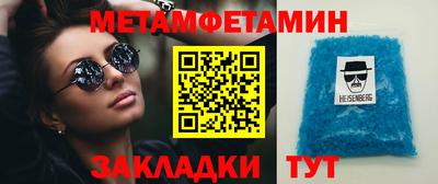 таблы Кумертау