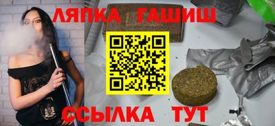 таблы Кумертау