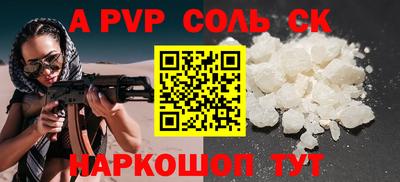 шишки Кунгур