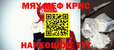 таблы Кумертау