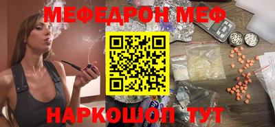 шишки Кунгур
