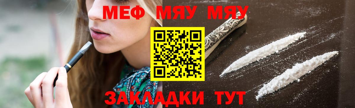 МЕФ  Елизово