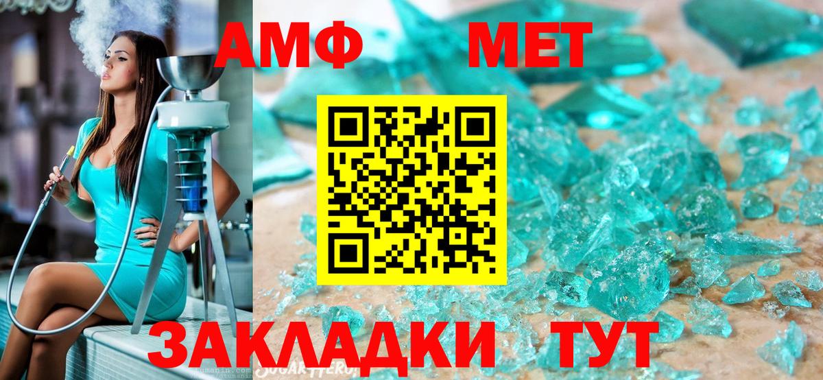 Первитин витя  Вход с VPN  Первитин витя  Елизово 