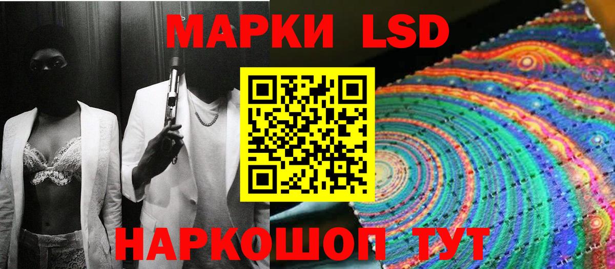 Елизово  Марки N-bome  Вход с VPN  Марки NBOMe 1,8мг 