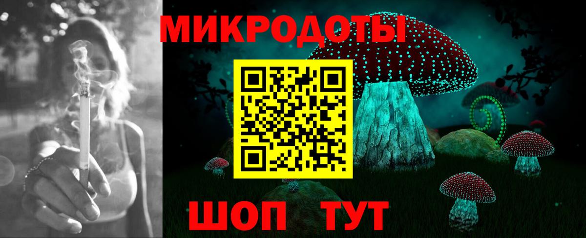 Галлюциногенные грибы мицелий  Вход с VPN  Елизово 