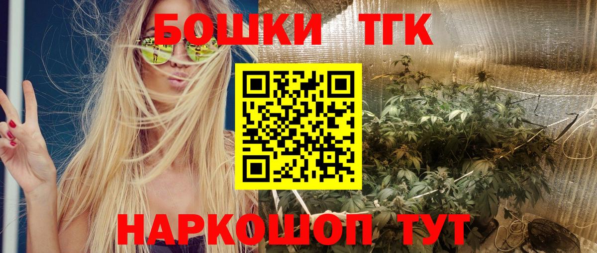 Шишки марихуана VHQ Елизово